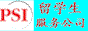 Ps.gif (5059 bytes)