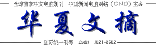 fenha1.gif (13764 bytes)