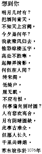 mythought1.gif (4454 bytes)